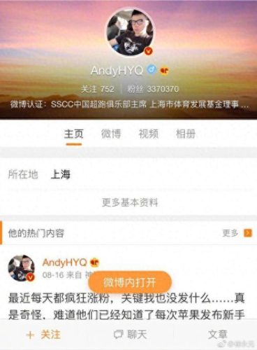 崔永元转基因事件始末(央视崔永元事件全过程)插图2