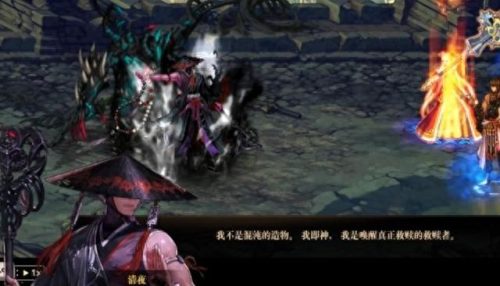 尼尔巴斯的饮血镰(尼尔巴斯的饮血镰属性)插图16