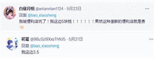 联机大厅排名前十(联机大厅有必要吗)插图4