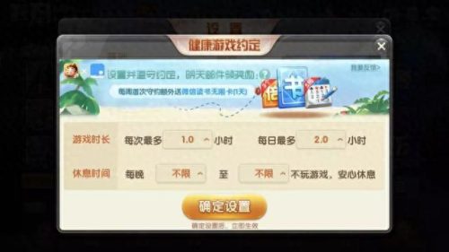 欢乐斗地主开宝箱(欢乐斗地主口令码2023最新入口)插图5