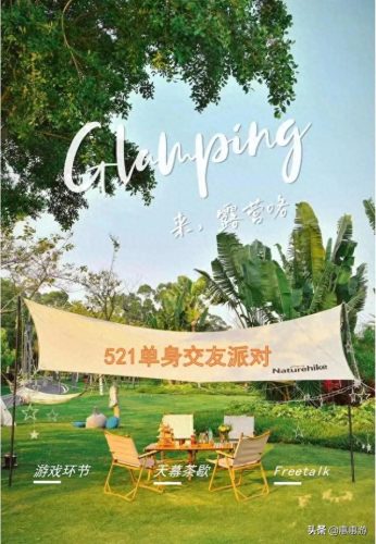 前海露营餐厅排名前十(尘隐露营餐厅)插图4