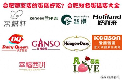 霍邱饭店排名前十(霍邱县十大特色餐馆)插图