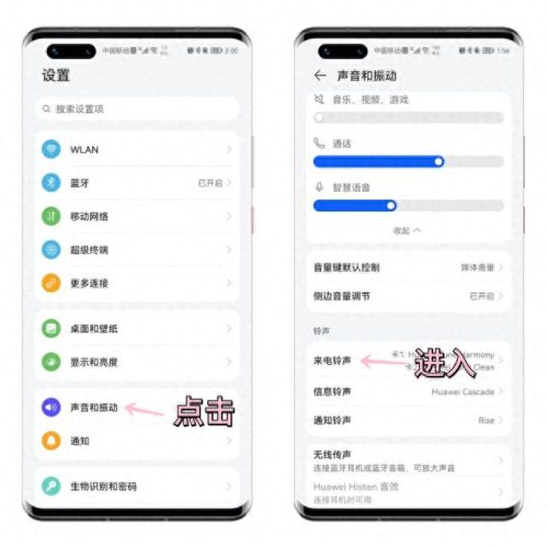 没那么简单铃声(没那么简单铃声mp3)插图3