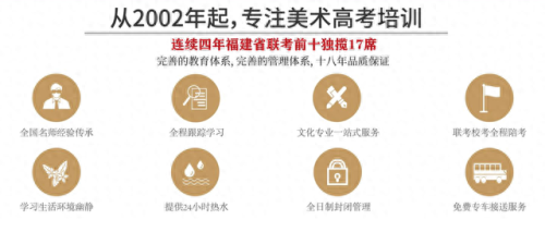 福州联考机构排名前十(福州文补机构排名)插图3