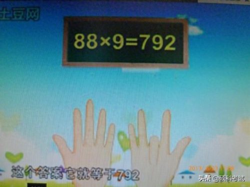 减数等于(一年级加减法公式)插图8