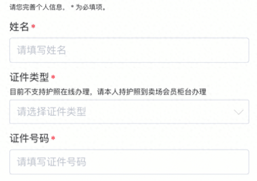 杭州办会员卡软件排名前十(办会员卡软件推荐)插图1