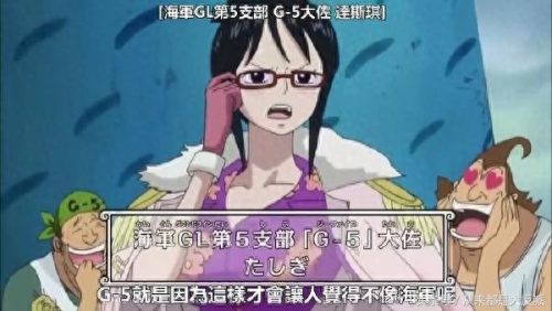 海贼王521集(海贼王521免费看完整版)插图55