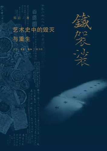 排名前十的热门书单(全网前十的书单)插图16