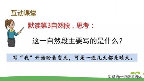 崩组词和拼音(崩组词)插图21