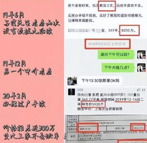 张杰谢娜何必在一起(张杰谢娜小说全集)插图65