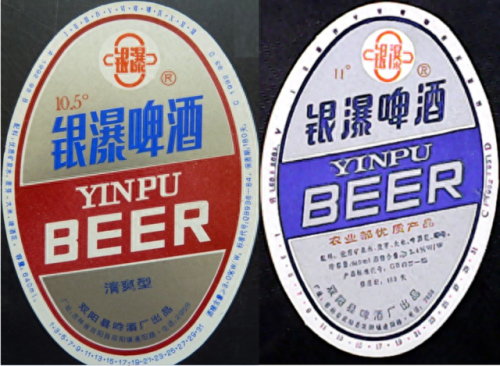 吉林酒前十排名榜(吉林省最出名的酒)插图19