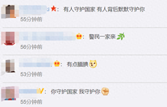 大妈为雨中默哀的女交警撑伞(大妈为交警撑伞小说)插图2