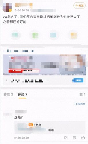 赵薇的电视剧(赵薇演的全部电视剧)插图2