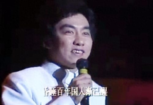 1985年春晚(春晚1985完整版)插图13