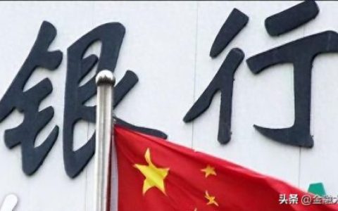 中国银行定期一本通(中国银行定期一本通图片)
