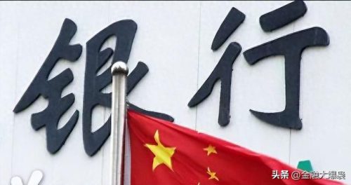 中国银行定期一本通(中国银行定期一本通图片)插图