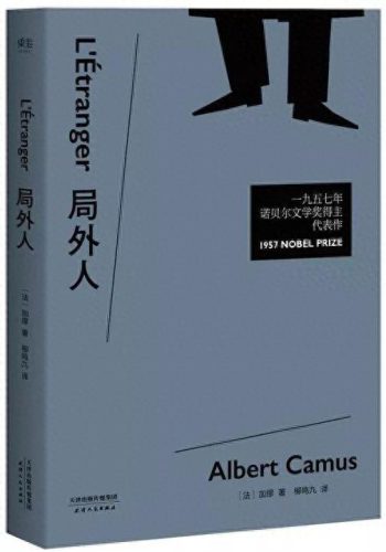 诺贝尔文学奖2013(诺贝尔文学奖2013作品)插图7