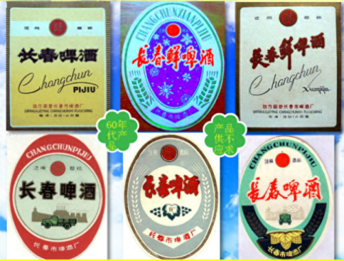 吉林酒前十排名榜(吉林省最出名的酒)插图3