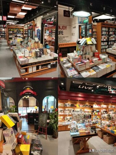 济南书店排名前十(樊登书店实体店济南)插图21