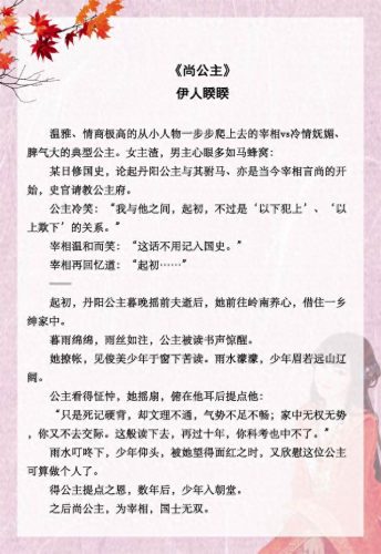 晋阳小说排名前十(晋阳小说推荐)插图1