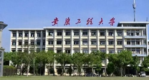 工程技术国内大学排名前十(优秀工程大学排名)插图27