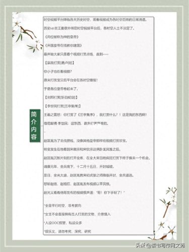 晋江卡片排名前十(晋江top100)插图20