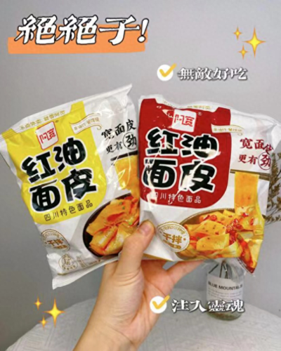 居家速食排名前十(最好的速食排行榜)插图13