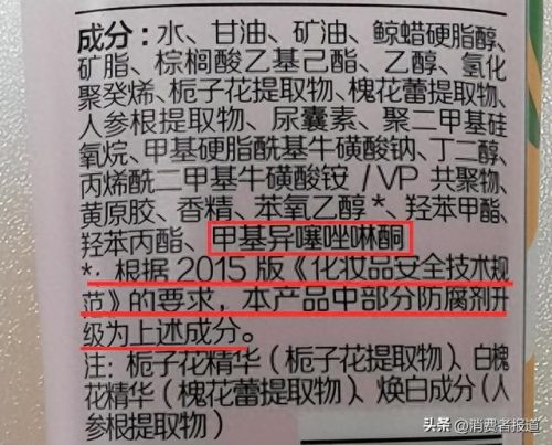 国产护手霜排名前十(护手霜档次排名)插图2