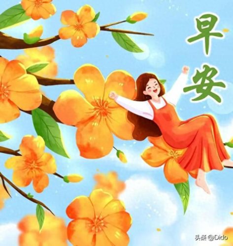 感恩图片2021新图片(感恩图片朋友圈配图)插图