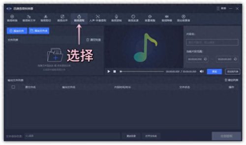 没那么简单铃声(没那么简单铃声mp3)插图5