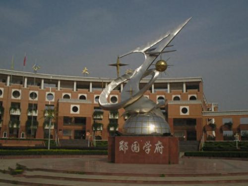 孝感市孝昌县高中排名前十(孝感孝南高中排名梯队)插图3