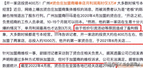 陈赫结婚了(赵雅珉儿子陈赫相片)插图16