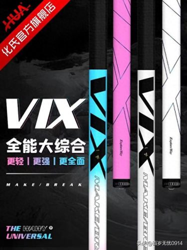 排名前十手竿(最好的手竿第一名)插图5