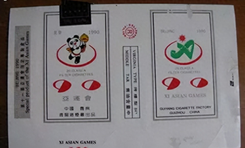中国排名前十烟(中国最顶级的烟)插图91