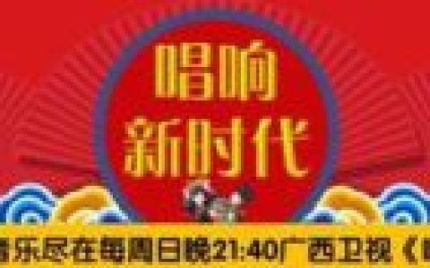 赶歌圩怎么读(歌圩壮语怎么读)