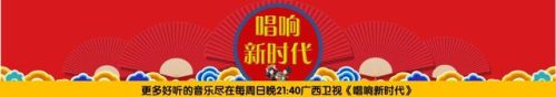 赶歌圩怎么读(歌圩壮语怎么读)插图