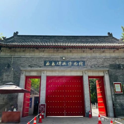 西安游玩景点排名前十(西安30个免费景点)插图5