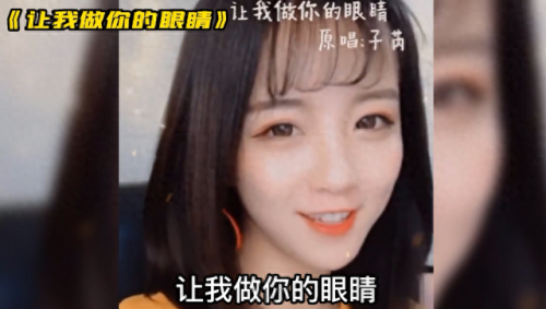 2018新歌排名前十(2018新歌前十名)插图23