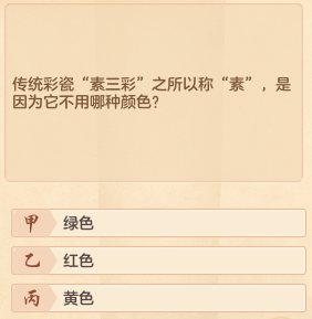 神武御前科举(神武御前科举题库)插图5