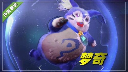 公孙离是什么种族(公孙离流泪红脸全身壁纸)插图6