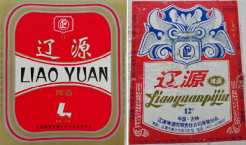 吉林酒前十排名榜(吉林省最出名的酒)插图112