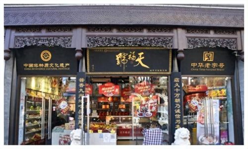 北京高档特产排名前十(北京正宗特产品牌)插图5