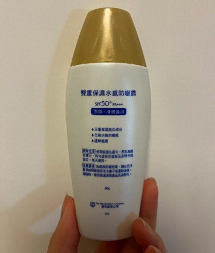 国产防晒排名前十(国产防晒推荐)插图5