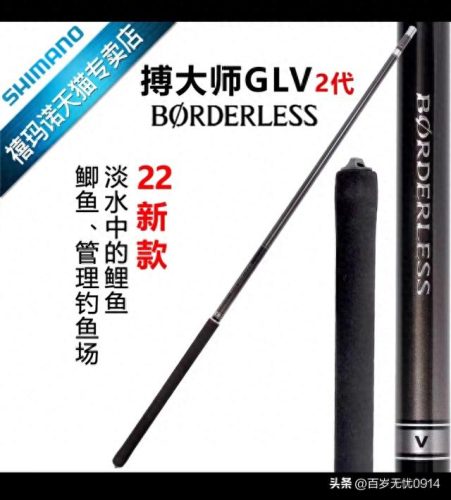 排名前十手竿(最好的手竿第一名)插图1