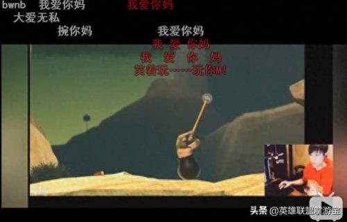 卢本伟 焦点访谈(卢本伟焦点访谈完整版)插图4