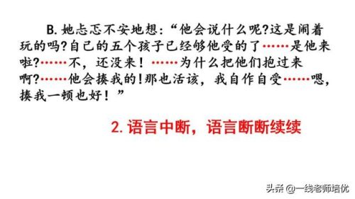 啦多音字组词(啦的多音字)插图56