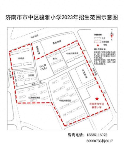 济南学区划分(领秀城学区)插图43