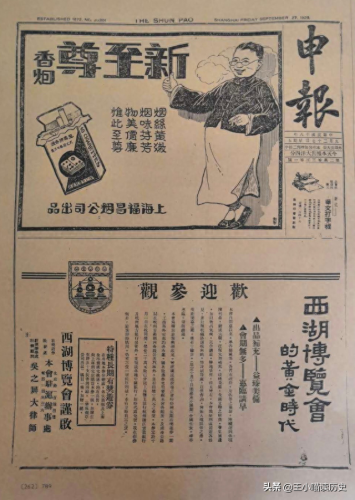 杨乃文证据(杨乃文推开世界的门)插图22