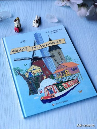 美国雪地豪宅排名前十(美国最红豪宅图片)插图