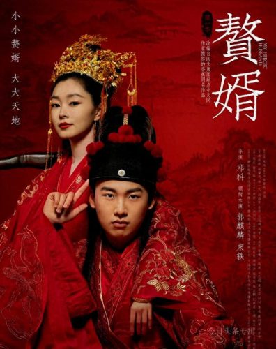 婚恋剧排名前十(2023口碑最好十部国剧)插图4